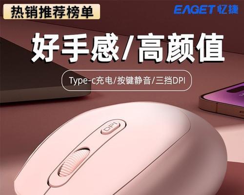如何用电脑鼠标操作平板电脑？  第3张