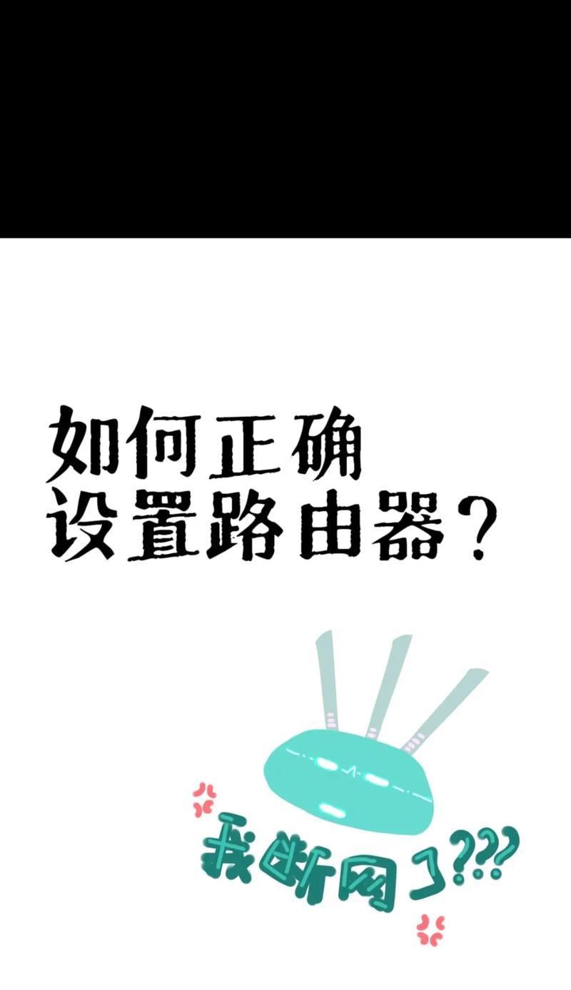 如何正确扯网线到路由器？步骤是什么？  第1张