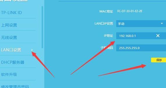 如何正确扯网线到路由器？步骤是什么？  第3张