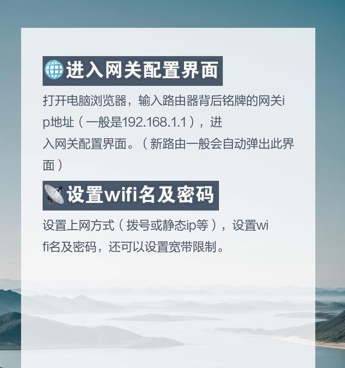 如何正确扯网线到路由器？步骤是什么？  第2张