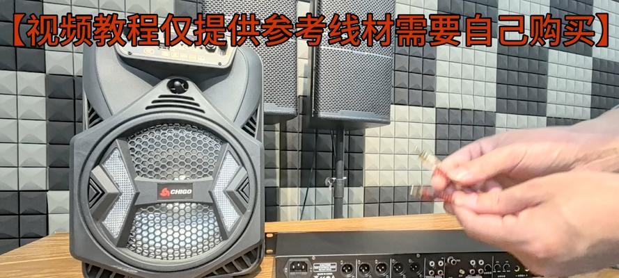 多单元小音箱接线方法是什么？  第2张