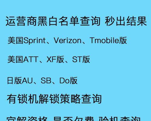 正版服务器网络锁怎么解锁？遇到问题如何处理？  第1张