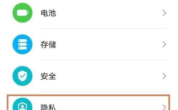 华为台式机大屏如何开启？开启后如何设置？  第2张