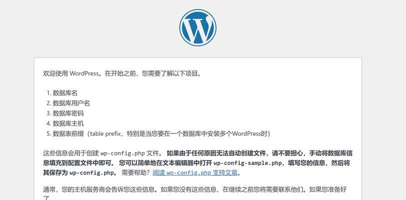 服务器浏览器无法打开宝塔面板怎么办？解决方法是什么？  第2张