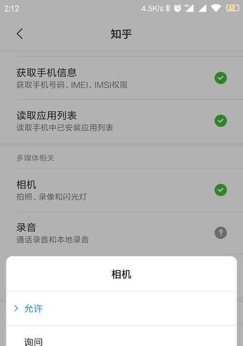 手机摄像头为何突然变灰色？如何恢复正常？  第1张