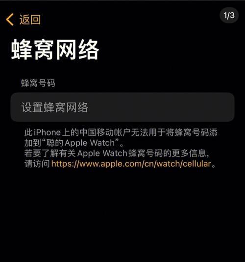 手机摄像头为何突然变灰色？如何恢复正常？  第3张