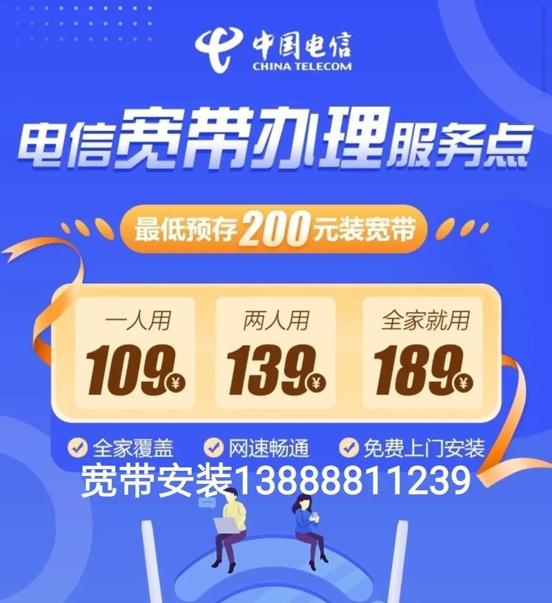 机顶盒SIM卡如何办理？办理流程是怎样的？  第3张