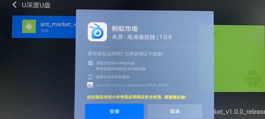 机顶盒SIM卡如何办理？办理流程是怎样的？  第2张