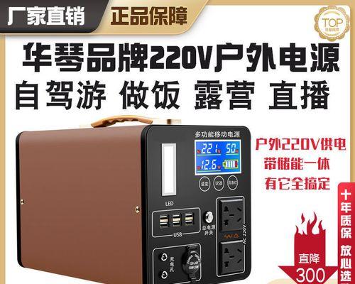 移动电源带动冷柜的叫什么？如何选择合适的电源？  第3张