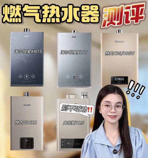 热水器温度上不去的可能原因是什么？  第2张