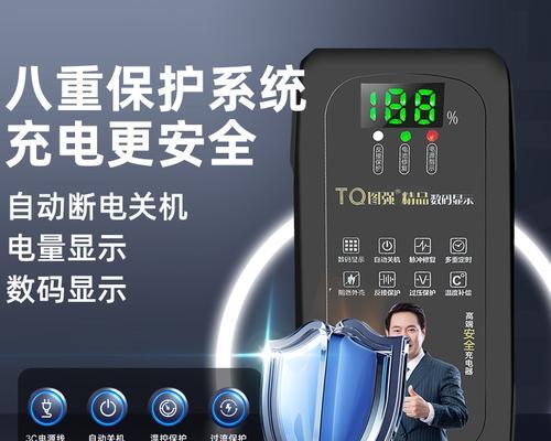 充电器6020ah代表什么含义？6020ah充电器有何特点？  第1张