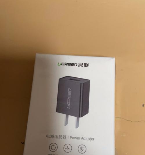 带充电显示头的充电器叫什么？这种充电器有什么特点？  第2张