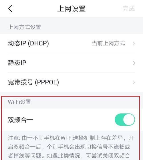 三方路由器系统的性能如何？  第2张