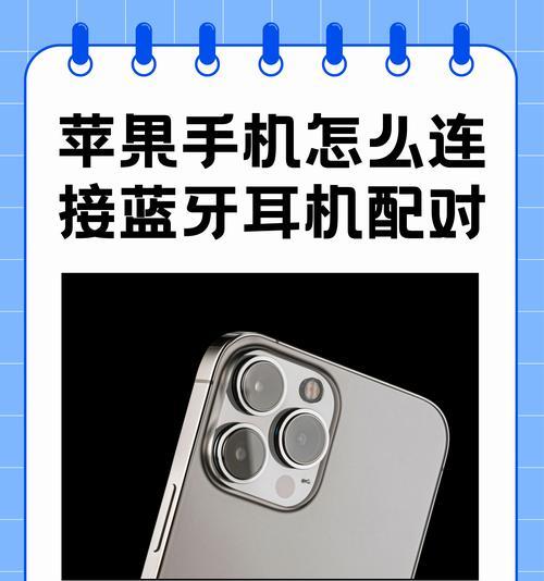 如何用苹果手机控制电视？  第3张