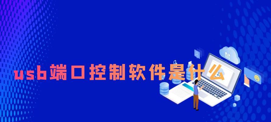 实况端游如何在移动硬盘上启动？  第1张