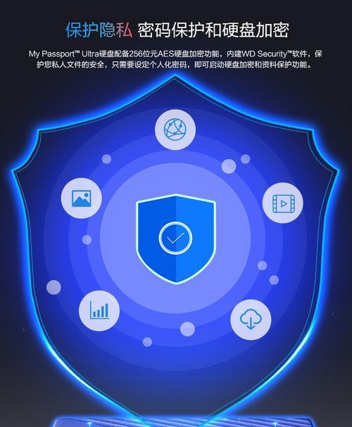 实况端游如何在移动硬盘上启动？  第2张
