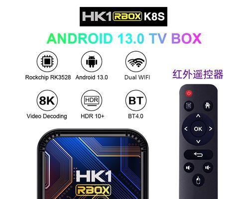 数码工厂机顶盒使用方法是什么？  第1张