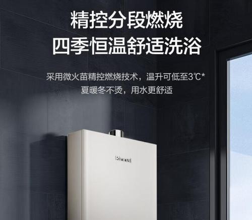 林内c55热水器wifi密码是什么？如何找回或重置？  第1张