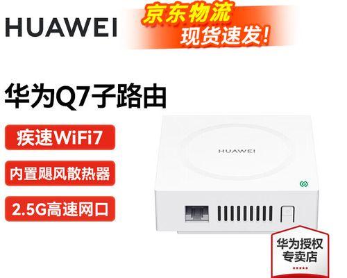 凌霄子母路由器q7推荐使用哪种网线？对性能有影响吗？  第1张