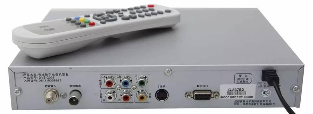 如何查询电视机顶盒卡号？  第2张