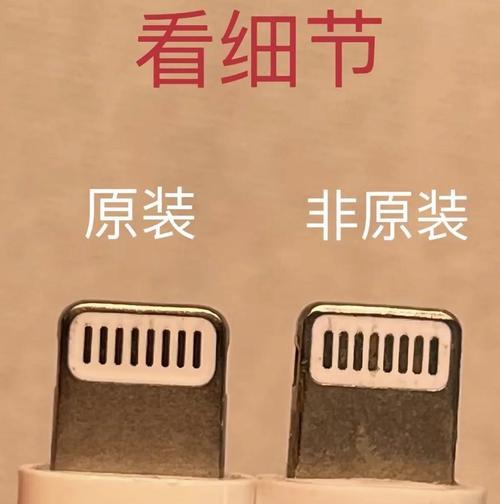 如何辨别平板充电器真伪？  第1张