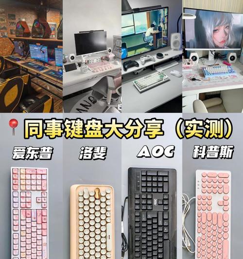 华为电脑打字学习方法有哪些？如何快速提高打字速度？  第3张