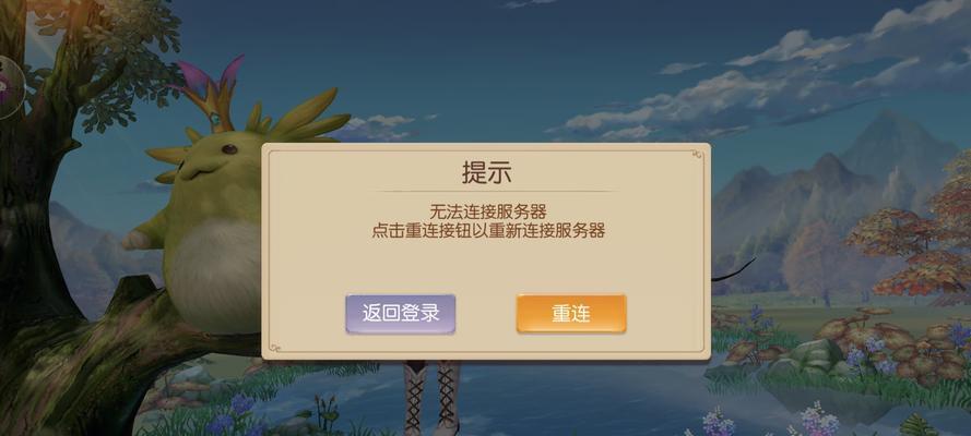 如何进入社区服务器？  第1张