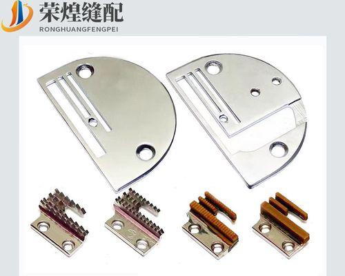 电脑缝纫机配件针板的安装方法是什么？安装时应注意什么？  第1张