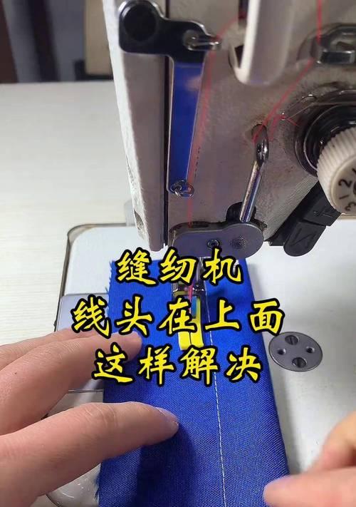 电脑缝纫机配件针板的安装方法是什么？安装时应注意什么？  第2张
