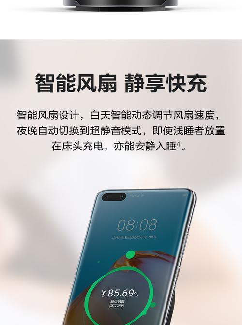 华为小充电器功率是多少瓦？  第3张