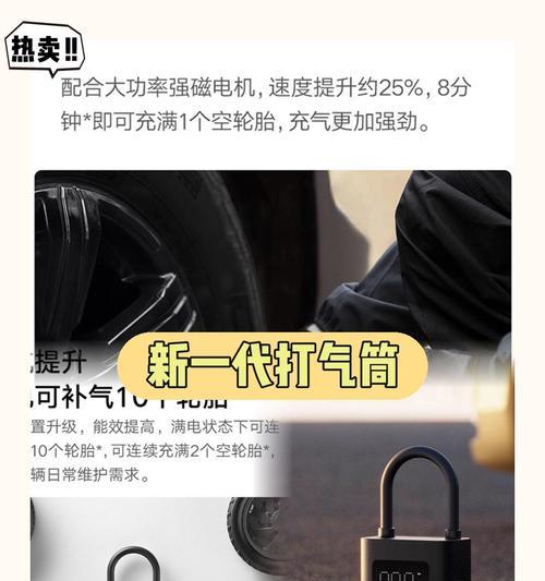 小米充气宝2充电器功率是多少？  第3张
