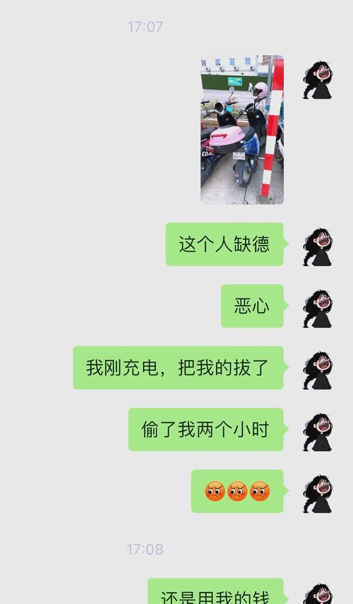 充电器容易被偷怎么办？  第1张