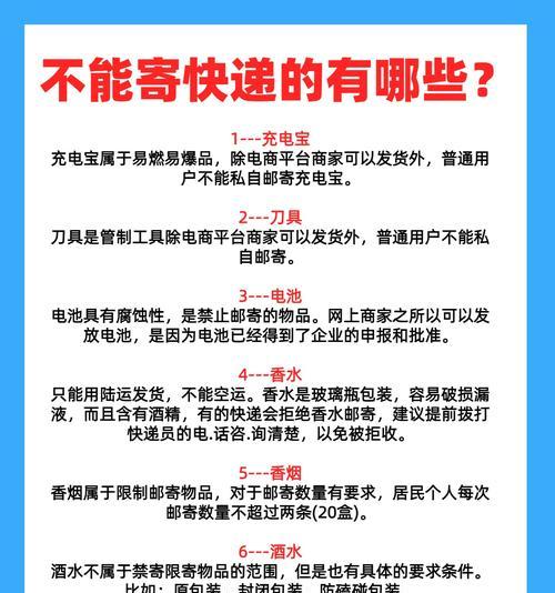 充电器容易被偷怎么办？  第3张