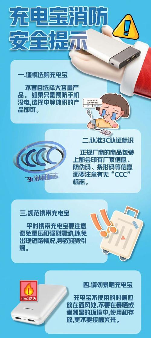 充电器容易被偷怎么办？  第2张