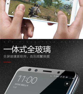 小米11白边钢化玻璃的清洁方法是什么？  第2张