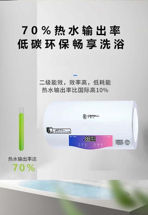 炫彩热水器出水视频教程在哪里找？  第2张