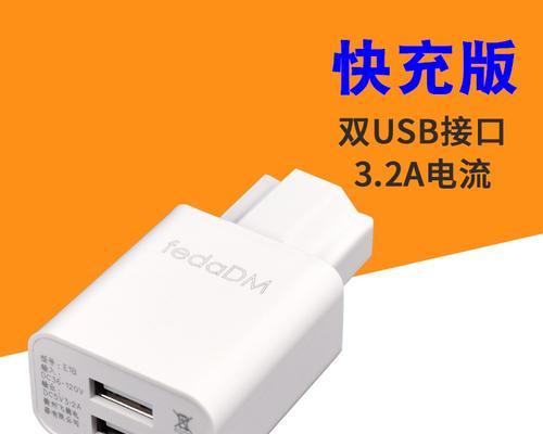 九号电动车适用的快充充电器有哪些？  第2张