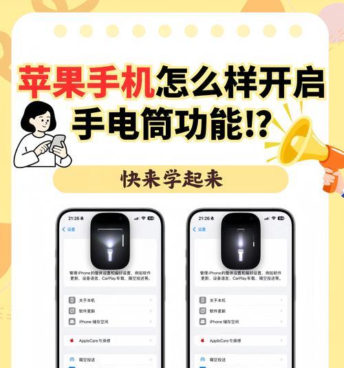 充电器夜灯开启方法是什么？  第1张
