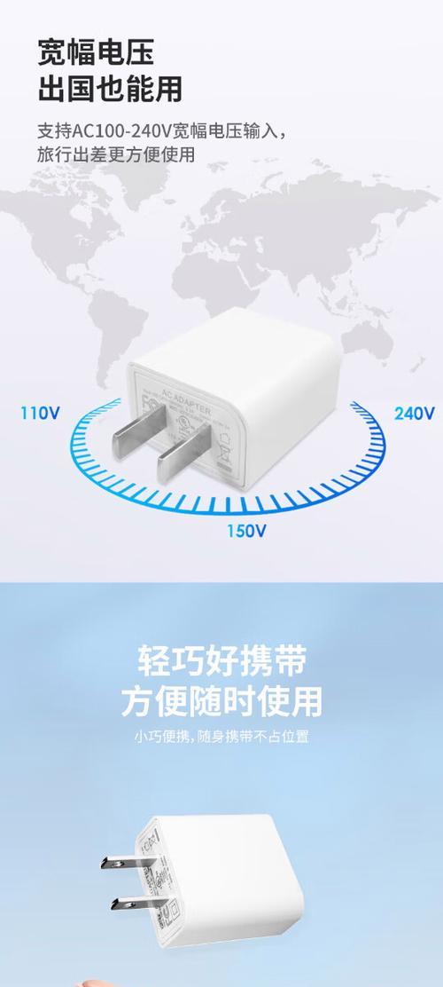 充电器夜灯开启方法是什么？  第3张