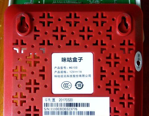咪咕盒子机顶盒品牌是什么？如何连接使用？  第1张