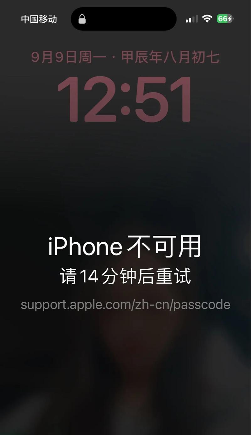 小米12忘记屏密码如何解锁？  第2张