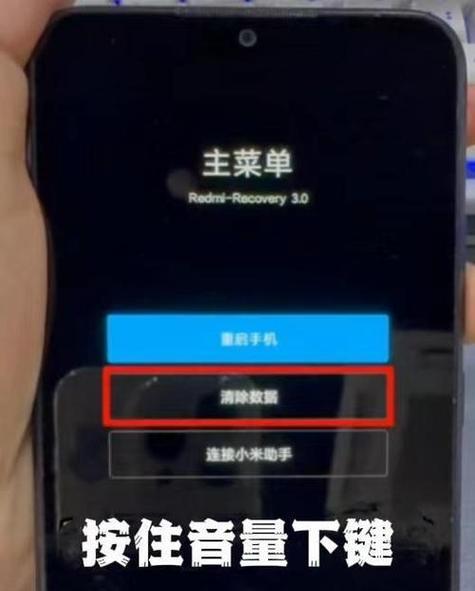 小米12忘记屏密码如何解锁？  第1张