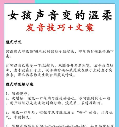 配音如何变魔音声音呢苹果手机？操作步骤是什么？  第3张