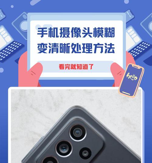 手机如何修改摄像头密码？  第1张
