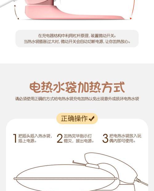 暖宝宝充电器充电夹怎么用？使用方法是什么？  第3张