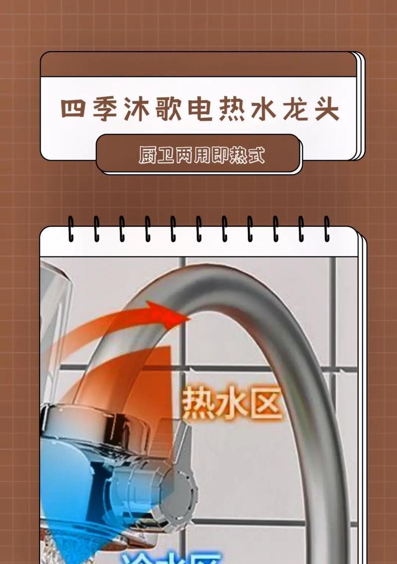 小沐热水器响声原因是什么？  第1张