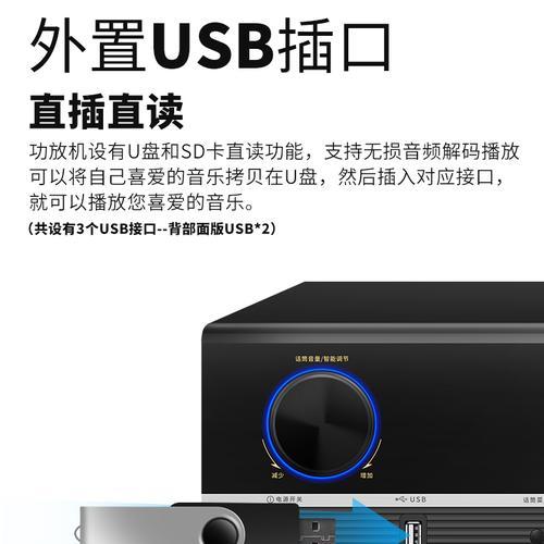 机顶盒蓝牙连接音响操作步骤是什么？  第1张