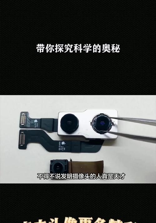 手机摄像头被控制的解决步骤是什么？  第1张