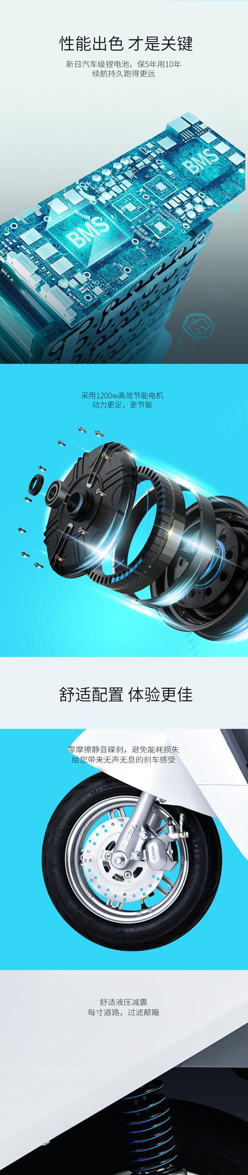 新日锂电21充电器的瓦数是多少？选择充电器瓦数的标准是什么？  第2张