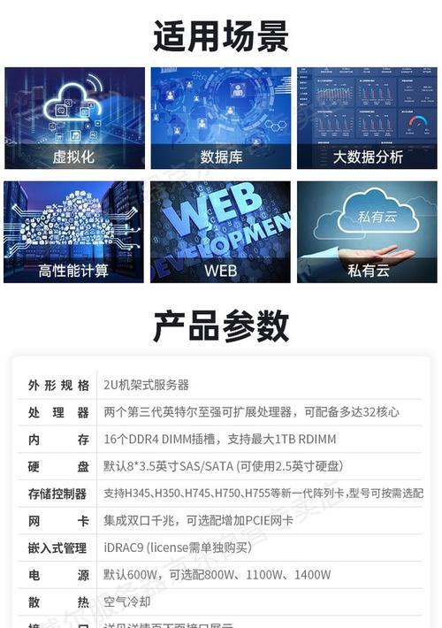 实体linux服务器用途是什么？  第2张
